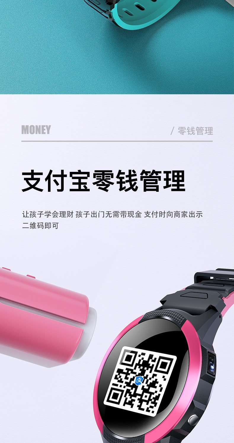 FA56儿童圆形智能手表