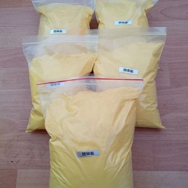 防染盐S工业印染助剂