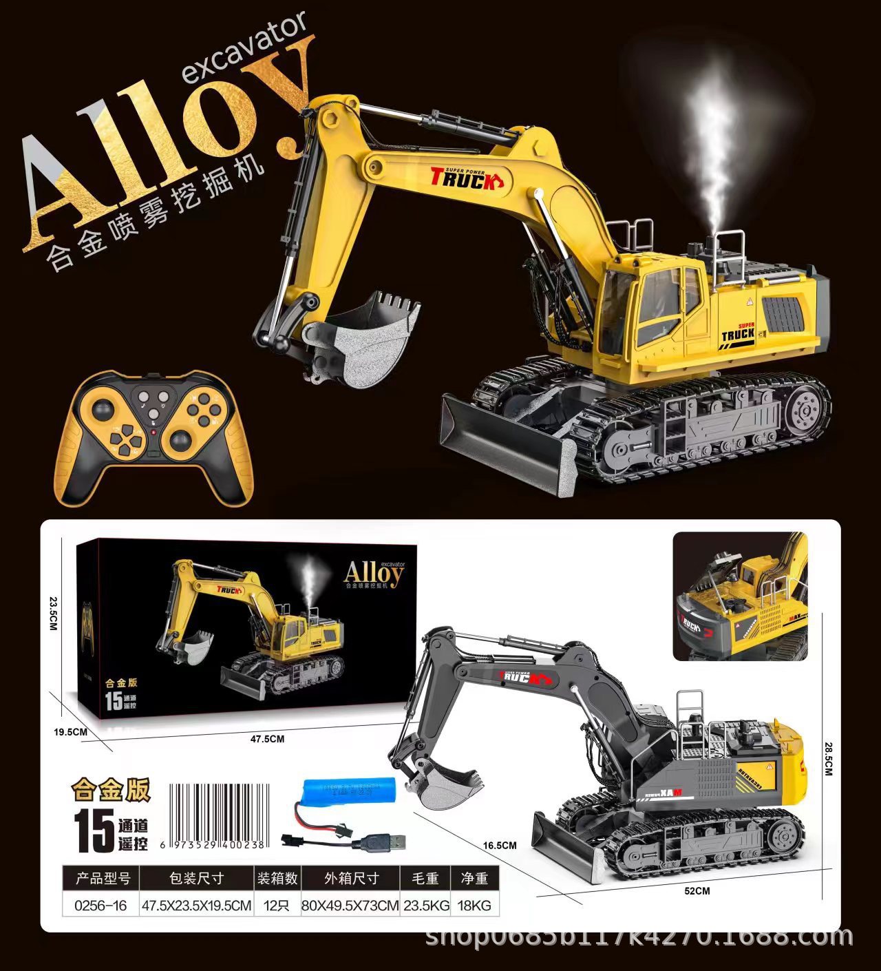 Big Mac 15 channel gray-color box [spray alloy bucket alloy bucket]]