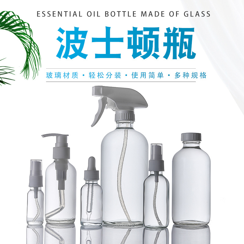 Botella de Boston transparente 500ml botella de aerosol de lavado de manos 15ml botella de vidrio engrosada 30ml loción botella de prensa de sub-embalaje