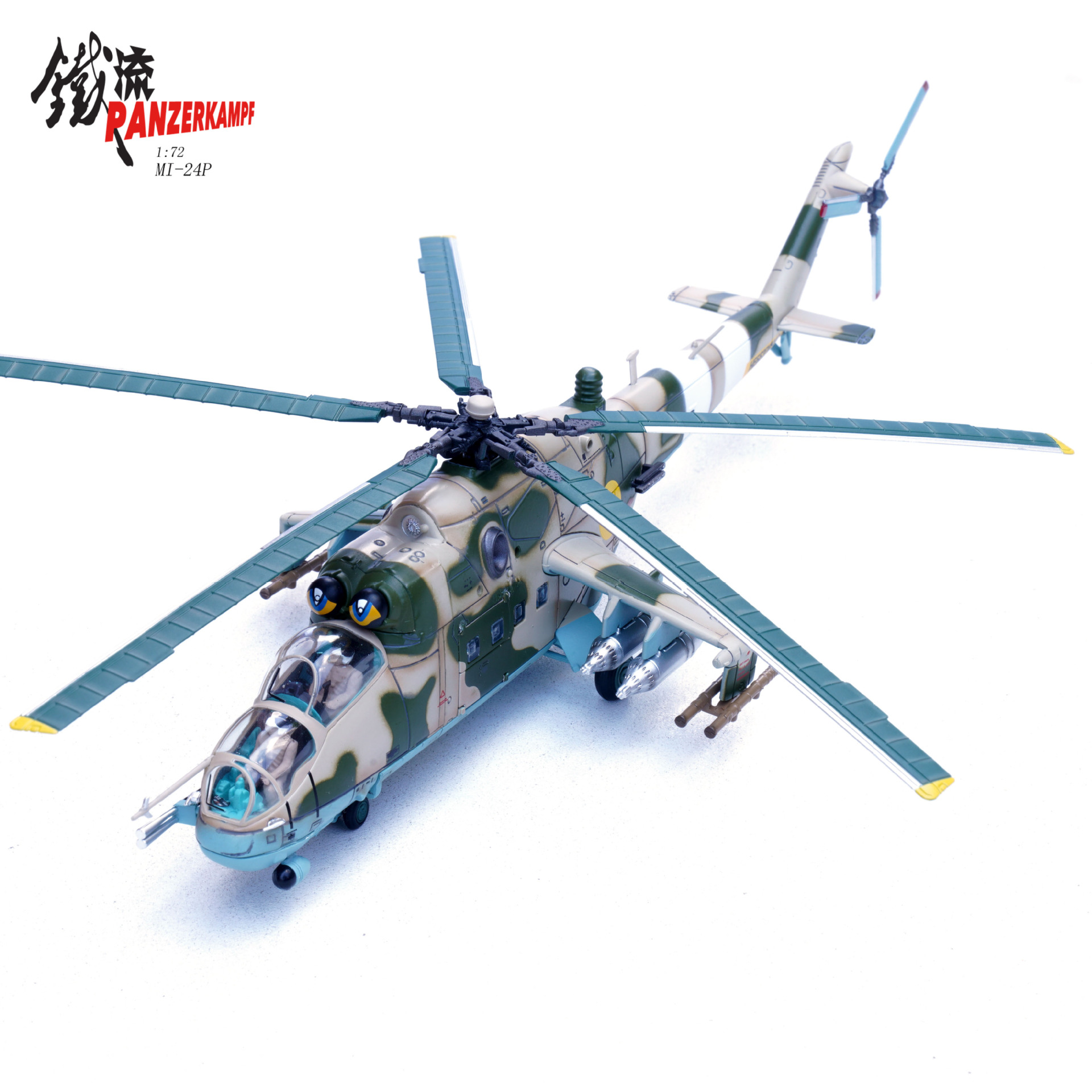 14005PJ 乌克兰空军MI-24P