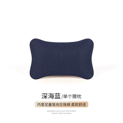Pillow, In-Car Cushion, Linen Pillow, Headrest - deep-sea-blue-waist-pillow-linen