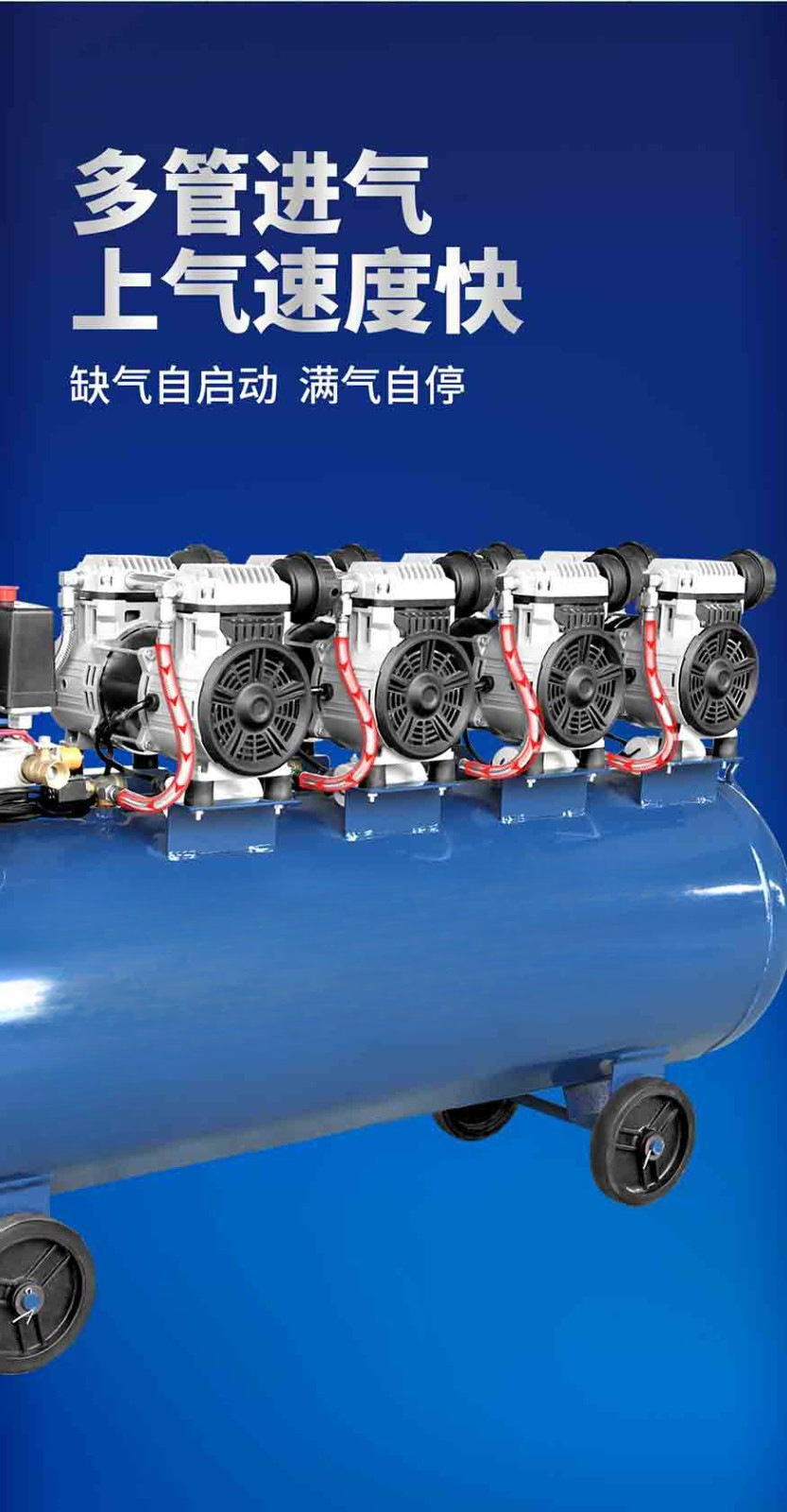 Wholesale Air Compressors, Large Air Pumps, Oil-Free Air Compressors, Industrial-Grade Air Pumps, Factory Auto Repair, Spray Painting