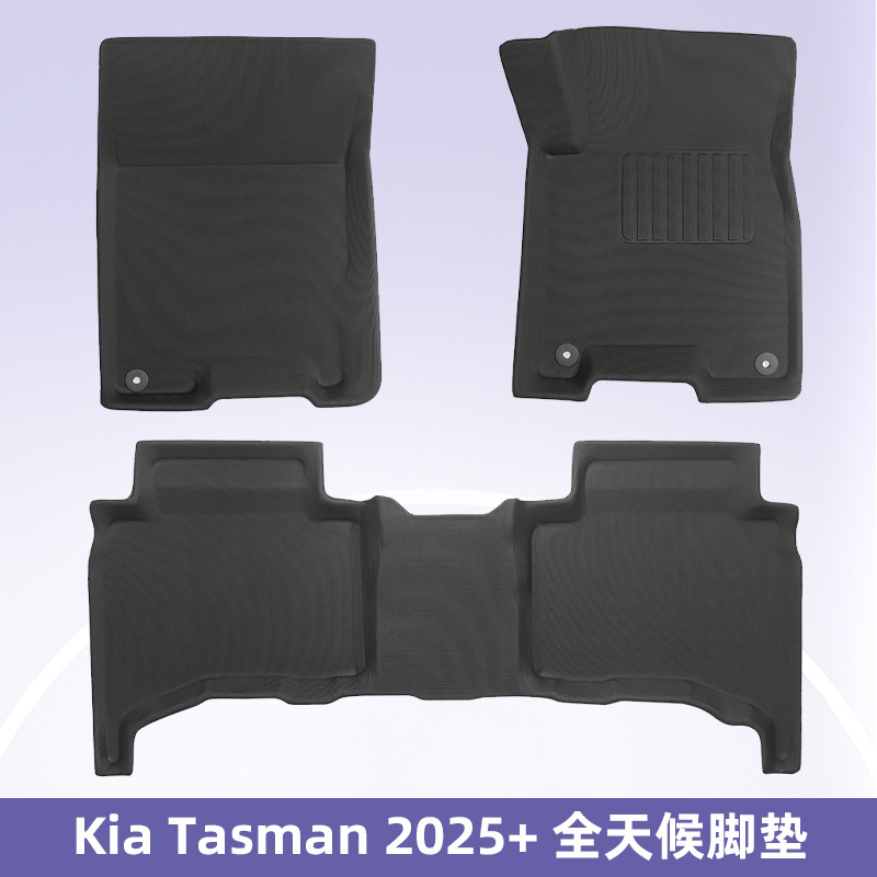 Para el Kia Tasman 2025, el timón derecho 3D todo el tiempo, material XPE, almohadilla de suelo resistente al desgaste y impermeable