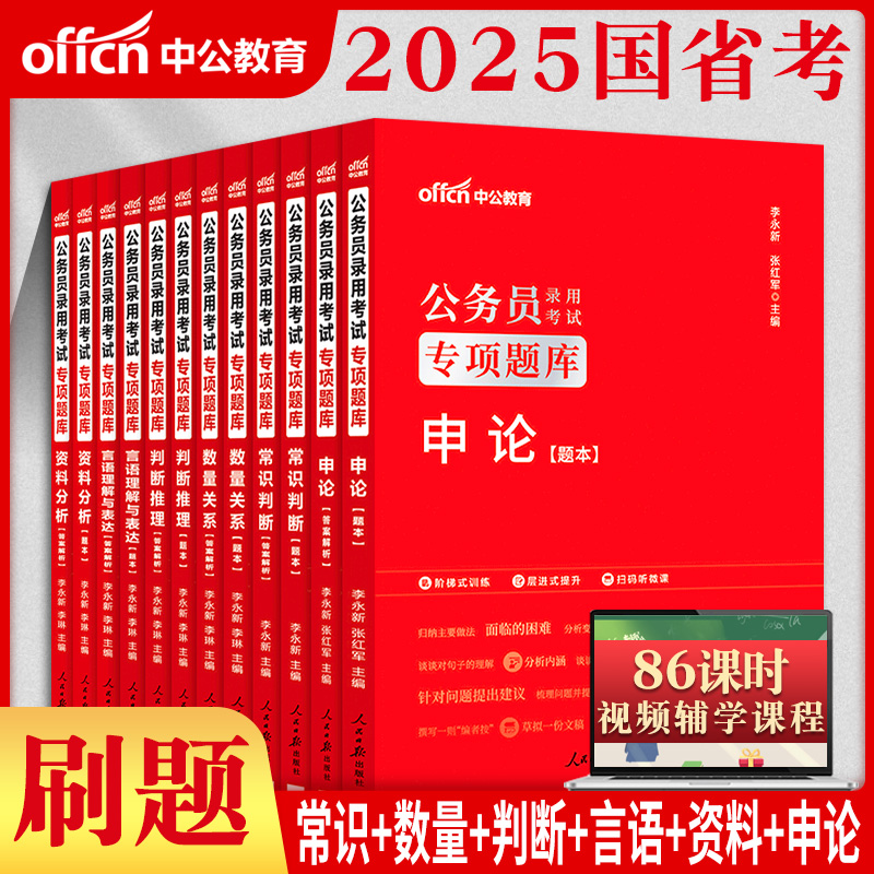 [특별 문제은행] 지원서 + 실기시험(무료강좌) 12권