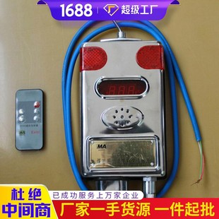 Gjc4 Low Concentration Methane Sensor Origin of Supply Methane Sensor Manufacturers Supply Methane Sensor