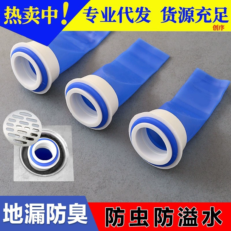 Противоозоновый туалет универсальный канализационный артефакт