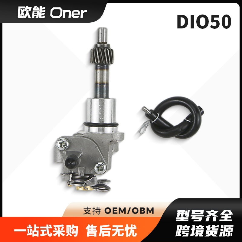 Fuel Pump Dio50 Tact50 Elite 50 Vision 50-15100-Gs7-005 Oil Pump