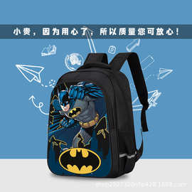 蝙蝠侠The Dark Knight Rises儿童双肩男孩书包厂家直售小学书包