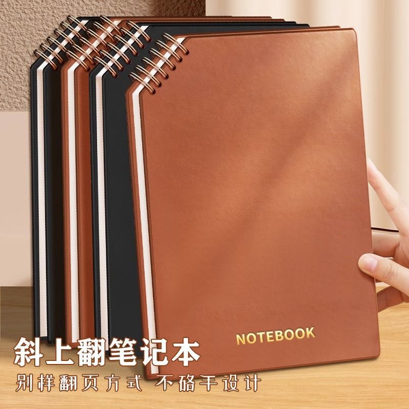 Little Red Book's Same Style B5 Coil Notebook, Tilted up and Thickeneded, Simple Junior High School Student and High School Student Diary Notebook That Does Not Irritate the Hand