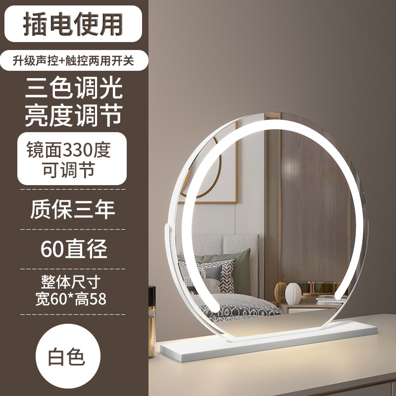 Semicírculo LED espejo de maquillaje con luz de escritorio toque inteligente oscurecimiento tocador maquillaje relleno espejo de luz ajustable