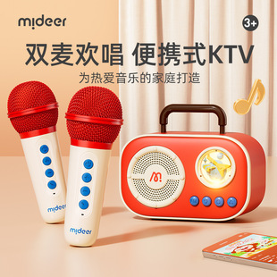 Mideer Kidsren's Singing Toy Microphone Baby Audio Integrated Bluetooth Wireless Microphone for Boys and Girls