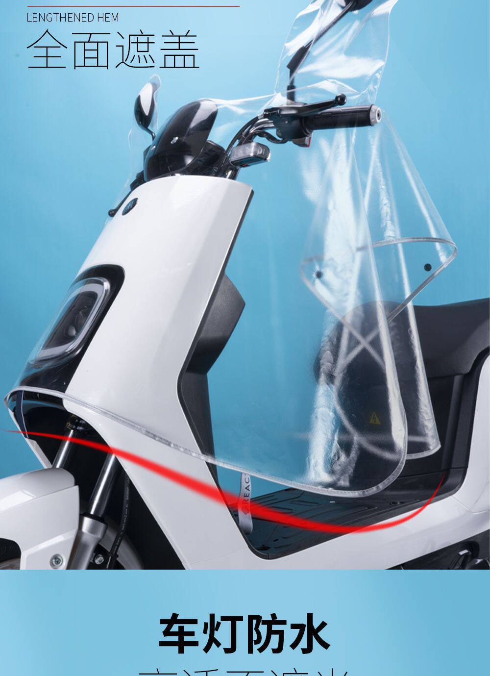 Electric Vehicle Rain Cover, Sun Protection, Universal Motorcycle Cover, Waterproof Windproof Sunshade Cover, Electric Scooter Rain Cover