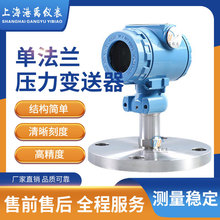 �η��m����׃���� ��ĤʽҺλӋ���܂�����3351�h��4-20MA�͸�