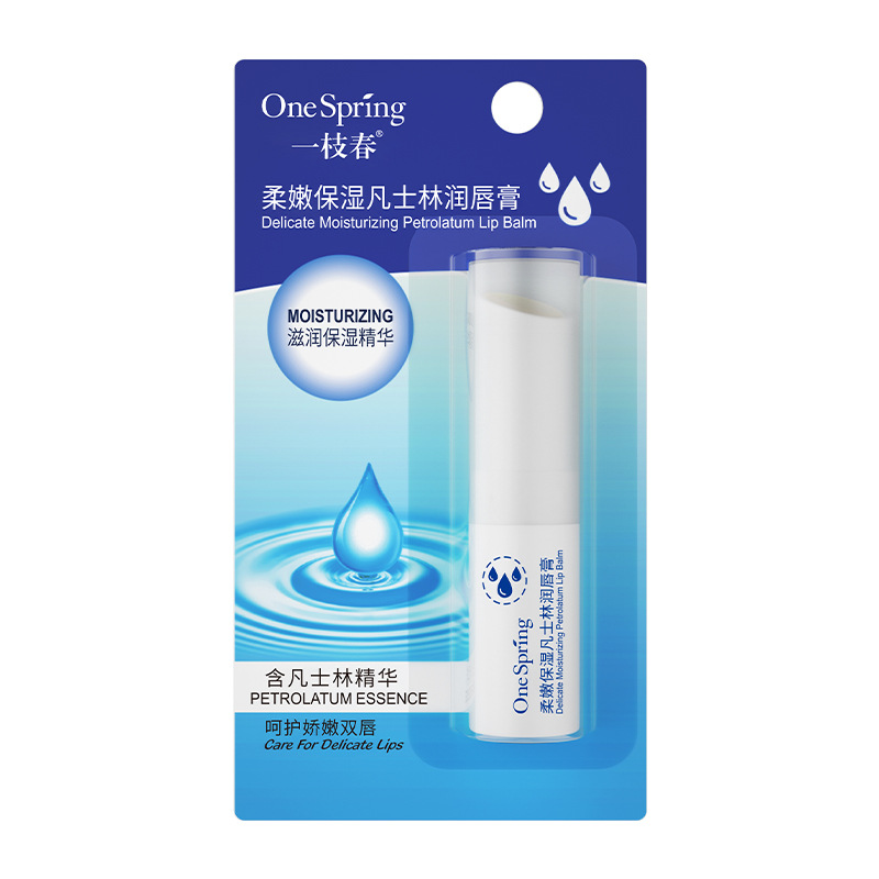 Yizhichun Vaseline Lip Balm hidratante cuidado de los labios hidratante labio anti-agrietamiento peeling lápiz labial base lápiz labial