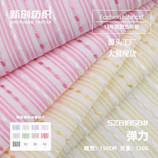 TR�����g�l�� 120g�찱ɫ���l�y���w�Ứ���� �r���B��ȹ�󿗲���