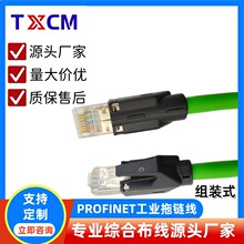 Դ�^�S�ҿ�����Ṥ�I�W����朾W�������Profinetǧ���p���γ�Ʒ