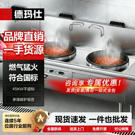 炊事设备;休闲食品加工;食品杀菌设备