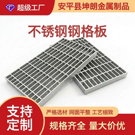 钢格板;网格板