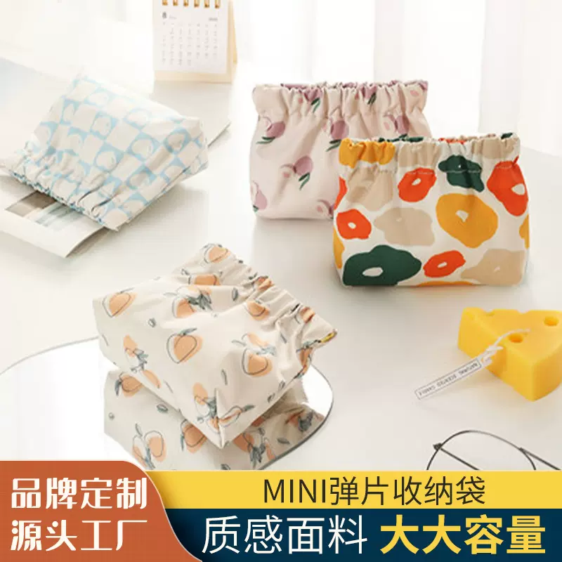 弹片收纳包自动闭合收纳袋帆布零钱包迷你便携式耳机口红化妆包包