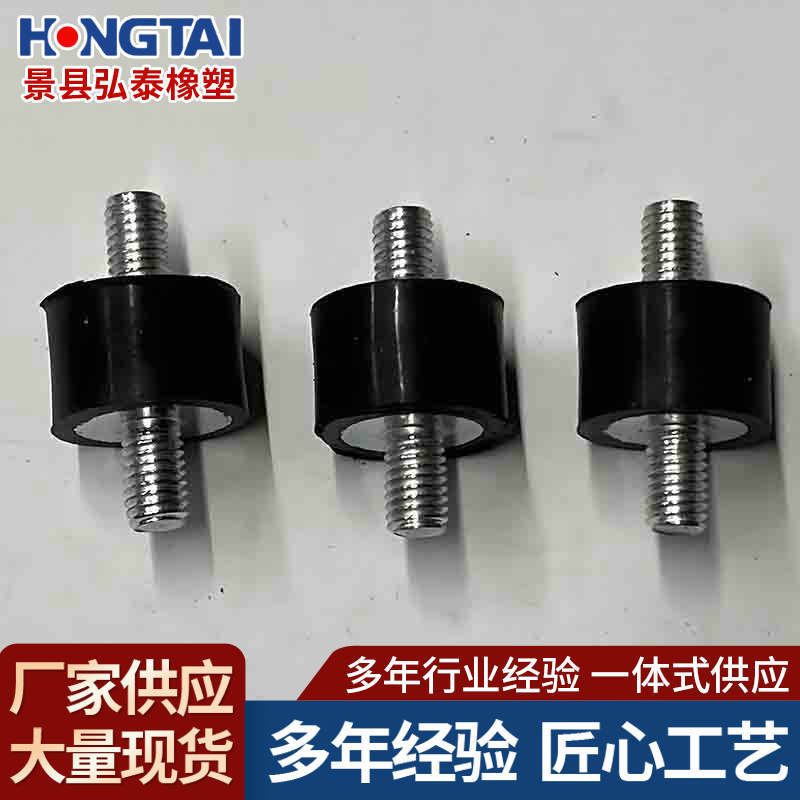 供应各种黑白减震垫 圆柱形合成橡胶机脚 减震器 防滑橡胶垫