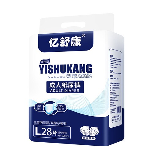Yishukang night-time adult diapers for the elderly, diapers for men, women and the elderly, L size 28 pieces