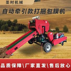 畜牧养殖机械;饲料加工设备;场上作业机械