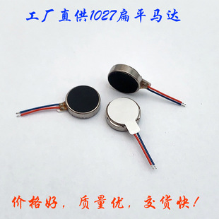1027�֙C�����������ѱ�ƽ�R�_���ְ�Ħ�x�~�������ֱ��늙C