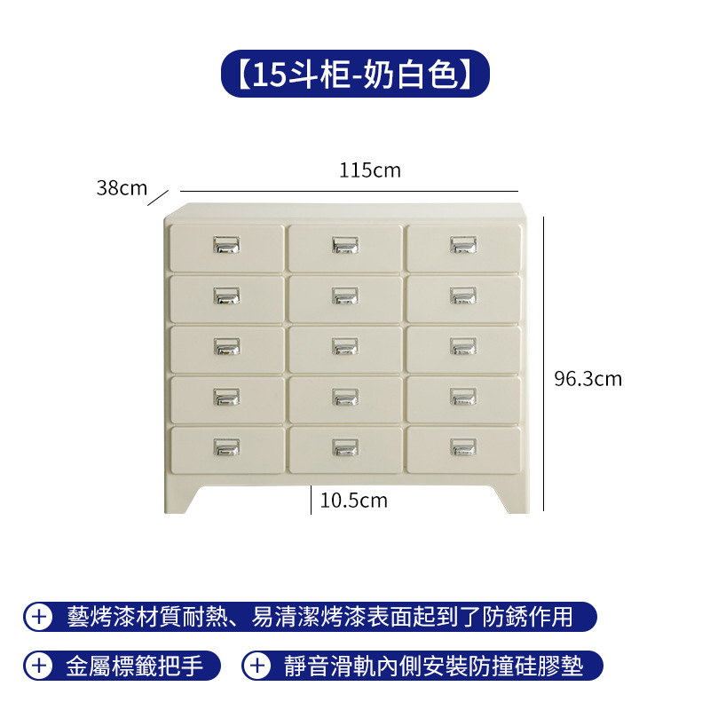 15 서랍장 [밀크화이트]