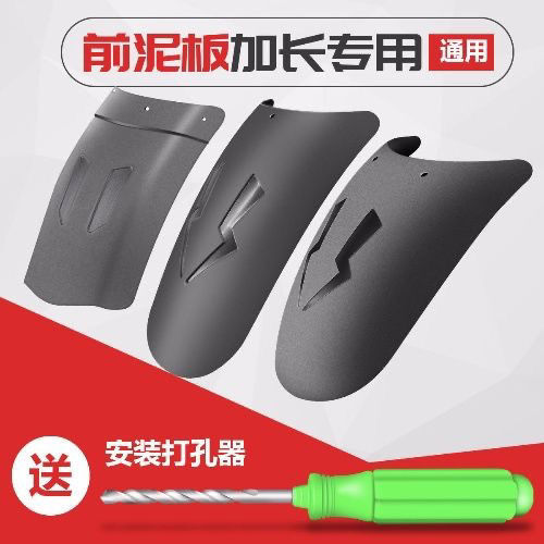 Motorcycle Front Mudguard Universal Front and Rear Wheel Extension Anti-Crack Mudguard Accessories Motorcycle Front Mudguard Universal Front and Rear Wheel Extension Anti-Crack Mudguard Accessories