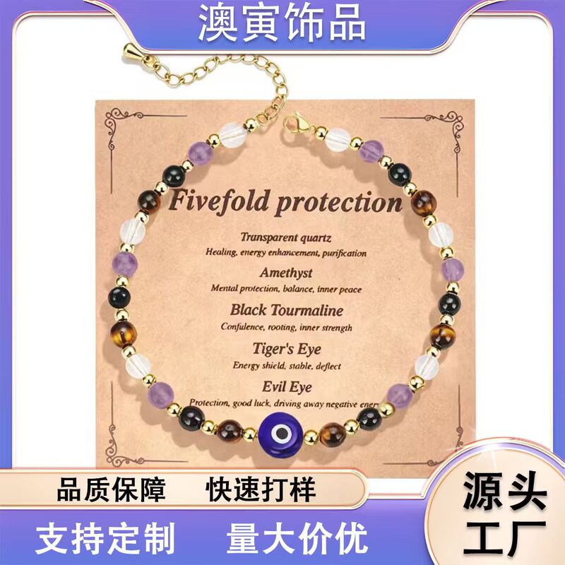 New cross-border model triple protection natural stone bracelet evil eye jewelry tiger eye stone obsidian bracelet for women New cross-border model triple protection natural stone bracelet evil eye jewelry tiger eye stone obsidian bracelet for women