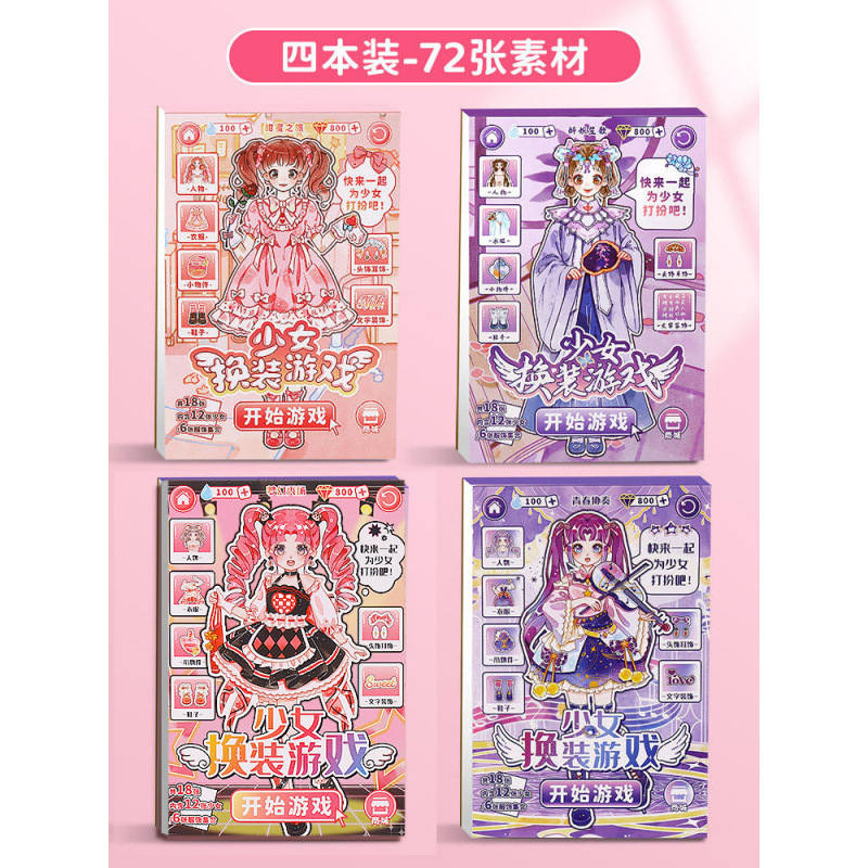 특별 제안의 4권 - 표준 스타일