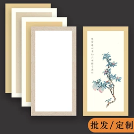 画纸、画布;毛笔;扇子