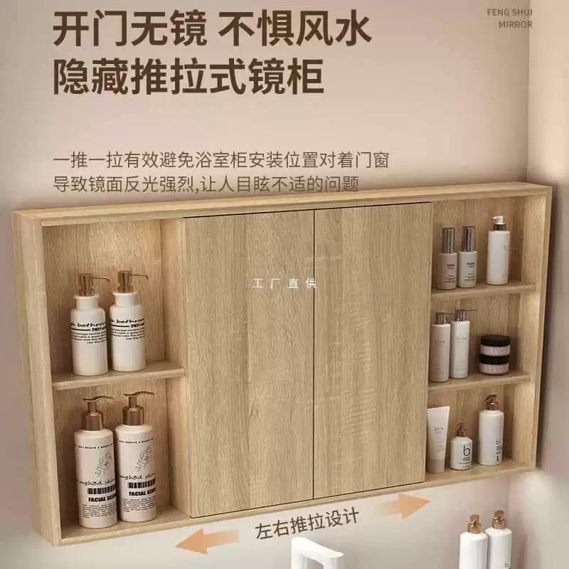 ✅ Деревянная раздвижная дверь цвета, зеркальный шкаф в стиле фэн-шуй, скрытый стеллаж для хранения, поддерживает индивидуальный размер и цвет, скрытый стеллаж для ванной комнаты
