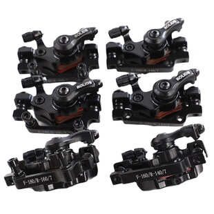 Boli BB8 bicycle disc brake mountain bike disc brake accessories variable speed disc brake accessories