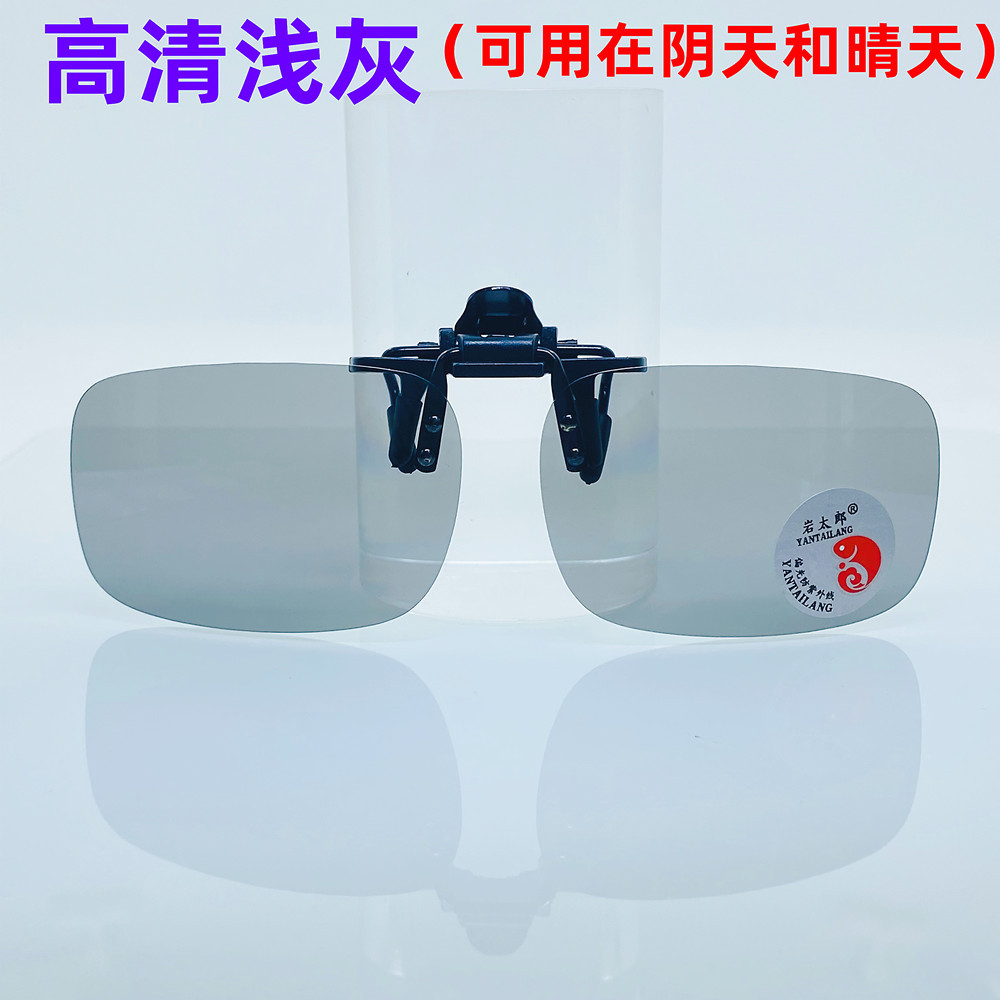 IMG_1068(20220804-094243)