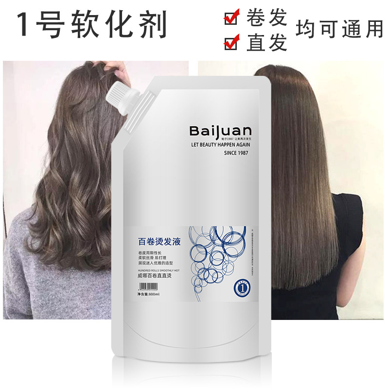 Pengeriting obat cair, pelembap rambut keriting digital keramik, Krim pelembut setrika ion pengeriting 800ml