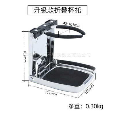 Folding Cup Holder, Boat Accessories, Yacht, Fishing Boat, Rv, Stainless Steel Simple Folding Water Cup Holder, Adjustable and Shrinkable (Avtomobil ehtiyat hissələri) - upgraded-model-retractable-cup-holder-unit-weight-03kg