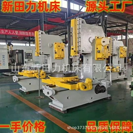 铣床;车床;钻床