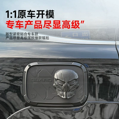 Tank 500Hi4Z/T Guardian Fuel: Tank cap