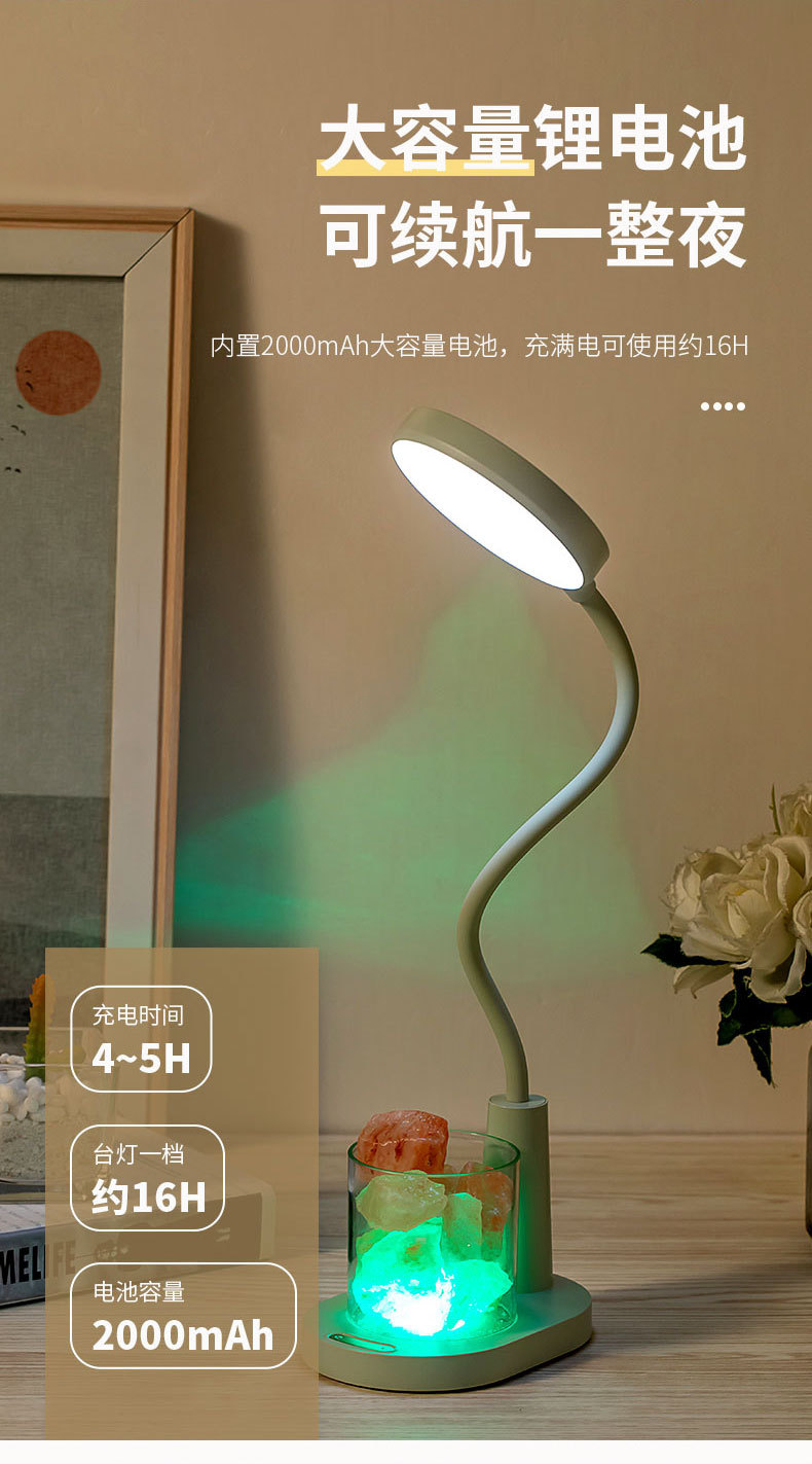 水晶盐台灯详情4_11