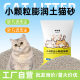 Instant suction group mineral millet cat litter deodorant low dust bentonite small particle fine sand factory wholesale delivery