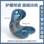 NGT坐垫护腰矫姿办公室美臀记忆棉座垫矫正坐姿腰靠垫