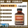 odm源头植物代工饮品
