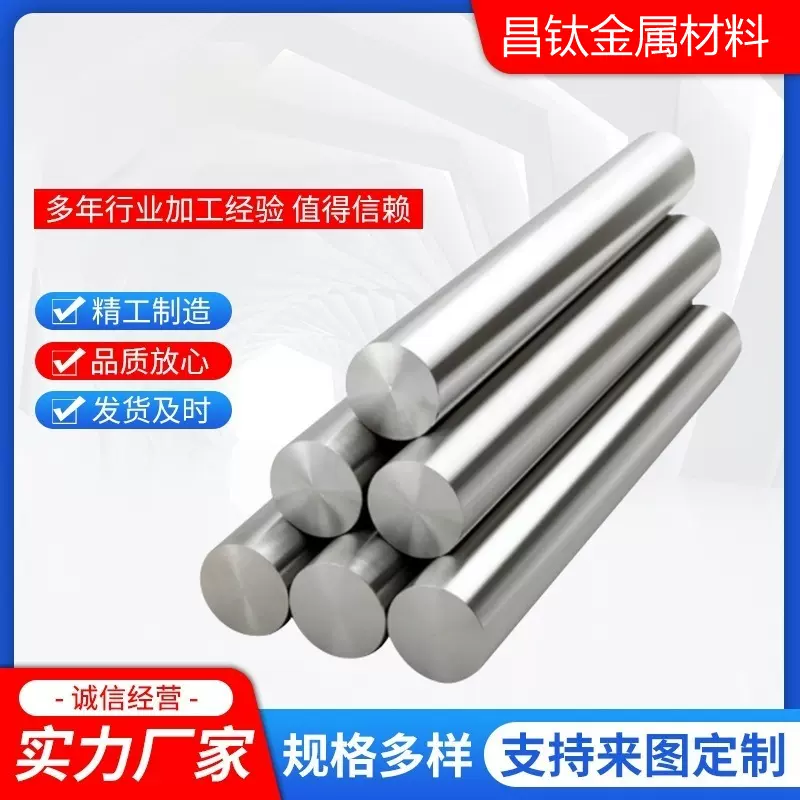 ZM5镁合金棒材/板材/管材 高强度轻量化材料 机加工件 壳体配件