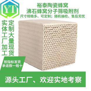 ��C���ʯ���ӺY�մɷ�Cԣ̩ԭ���S�l؛����ʯ�ͻ�������