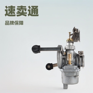 Outboard carburetor PZ13JX applicable to Yamaha second punch 3.5 horsepower outboard carburetor 13002