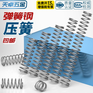 ����0.4 0.5 0.6mm ����� ���ɉ��s������С���� �p���λY�ͻ�