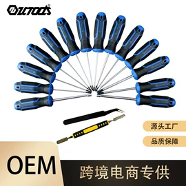 撬棍、起钉器;手动工具;手动螺丝套装