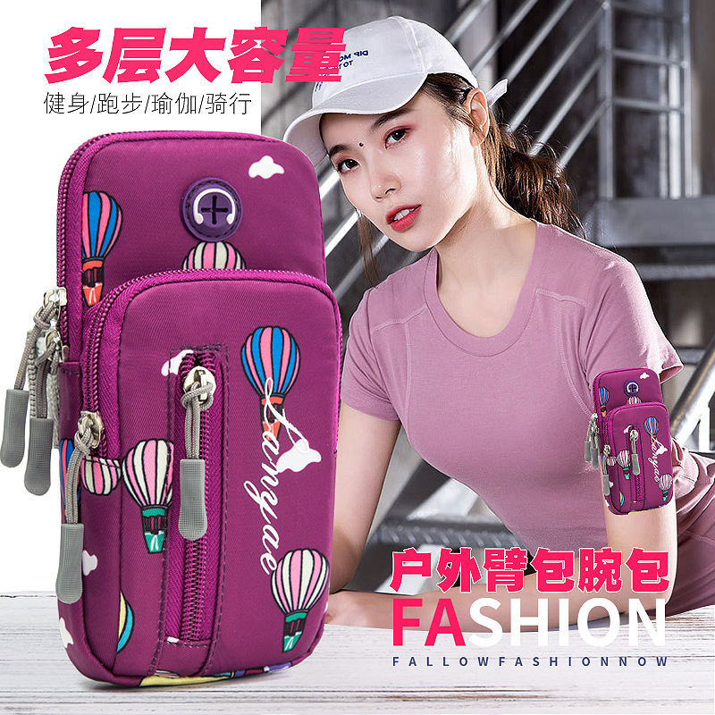Sports arm bag, outdoor sports phone arm bag, cycling and mountaineering sports bag, fitness phone case, sports handbag for women